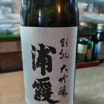 味の蔵どんつく - 別誂大吟醸浦霞