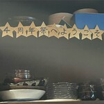 小料理屋 ぼたん - 