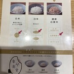 象印食堂 大阪本店 - 