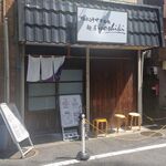 鴨出汁中華蕎麦 麺屋yoshiki - 