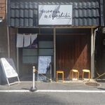 鴨出汁中華蕎麦 麺屋yoshiki - 