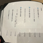 創作割烹おあそび - 