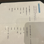 創作割烹おあそび - 