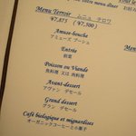 レストラン タテル ヨシノ - ムニュ テロワ。税込み７８７５円。