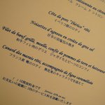 レストラン タテル ヨシノ - メインは２種類の魚料理と４種類の肉料理の中から選択可能です。