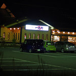 うまい一丸鮨 - 