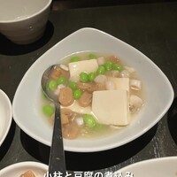 廣東料理 民生 ヒルトンプラザウエスト店 - 