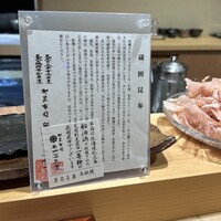 うなぎと炭焼 久松 - 