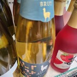 ニューデイズ - ドリンク写真: