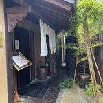 豚白湯創作麺処 友池 - 