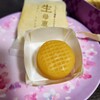 えひめ愛顔の観光物産館