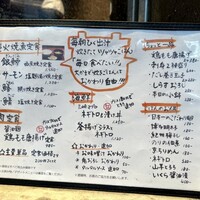 圓 弁柄 渋谷ストリーム -  圓 弁柄 渋谷ストリーム -