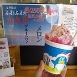 むっちゃん万十 - 