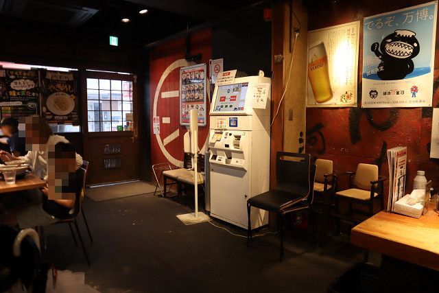 Kappa Ramen Honpo Meikokumura Ten photo 4