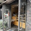 VANITOY BAGEL 蔵づくり本店