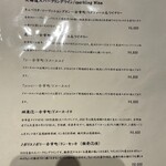 北海道焼肉 北うし - 