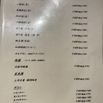 北海道焼肉 北うし - 