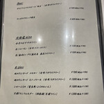 北海道焼肉 北うし - 