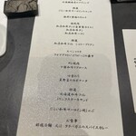 北海道焼肉 北うし - 