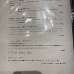 北海道焼肉 北うし - 