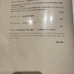 北海道焼肉 北うし - 