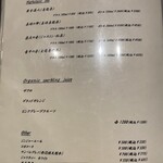 北海道焼肉 北うし - 