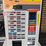 春木屋 荻窪本店 - 