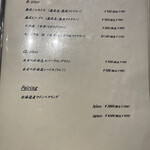 北海道焼肉 北うし - 