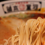 河童ラーメン本舗 - 