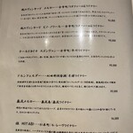 北海道焼肉 北うし - 