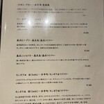 北海道焼肉 北うし - 