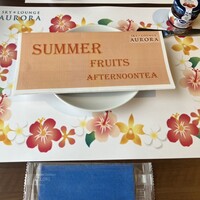 オーロラ - 