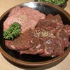 焼肉処 ふじ井