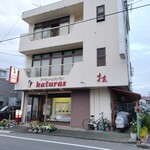 かつら - 店舗外観