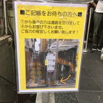 SPICY CURRY 魯珈 - 本日の限定カレー！これは秀逸です！！