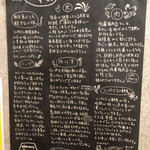 SPICY CURRY 魯珈 - 沢山のスパイス！！