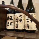 地酒と旬の味 ききや - 