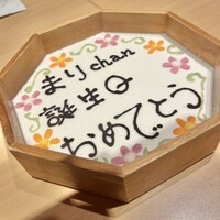 豆富料理と吟醸せいろ蒸し 八かく庵 大阪ステーションシティ店 - 