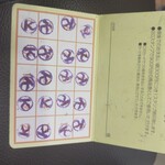 石釜パン工房 KIRARI - 満タンになったぁ～☆次回、300円引き!