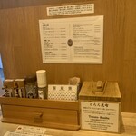 麺屋 猪一 離れ - 