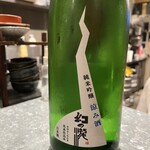 炭焼と釜飯 にしむら - 