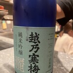 炭焼と釜飯 にしむら - 