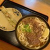 手打ちうどん つるや