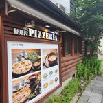 アトリエ・ド・フロマージュ - 