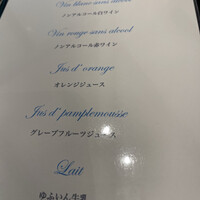フォレスト イン ボン - 