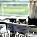 拉麺 時代遅れ - 胡椒とおてもと