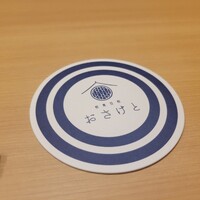 和食日和 おさけと 赤坂 - 