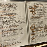 青森割烹 久庵 - 