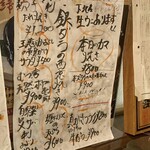 青森割烹 久庵 - 