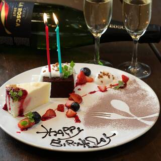 【サプライズ＆デザートプレート】メッセージ付～誕生日・記念日